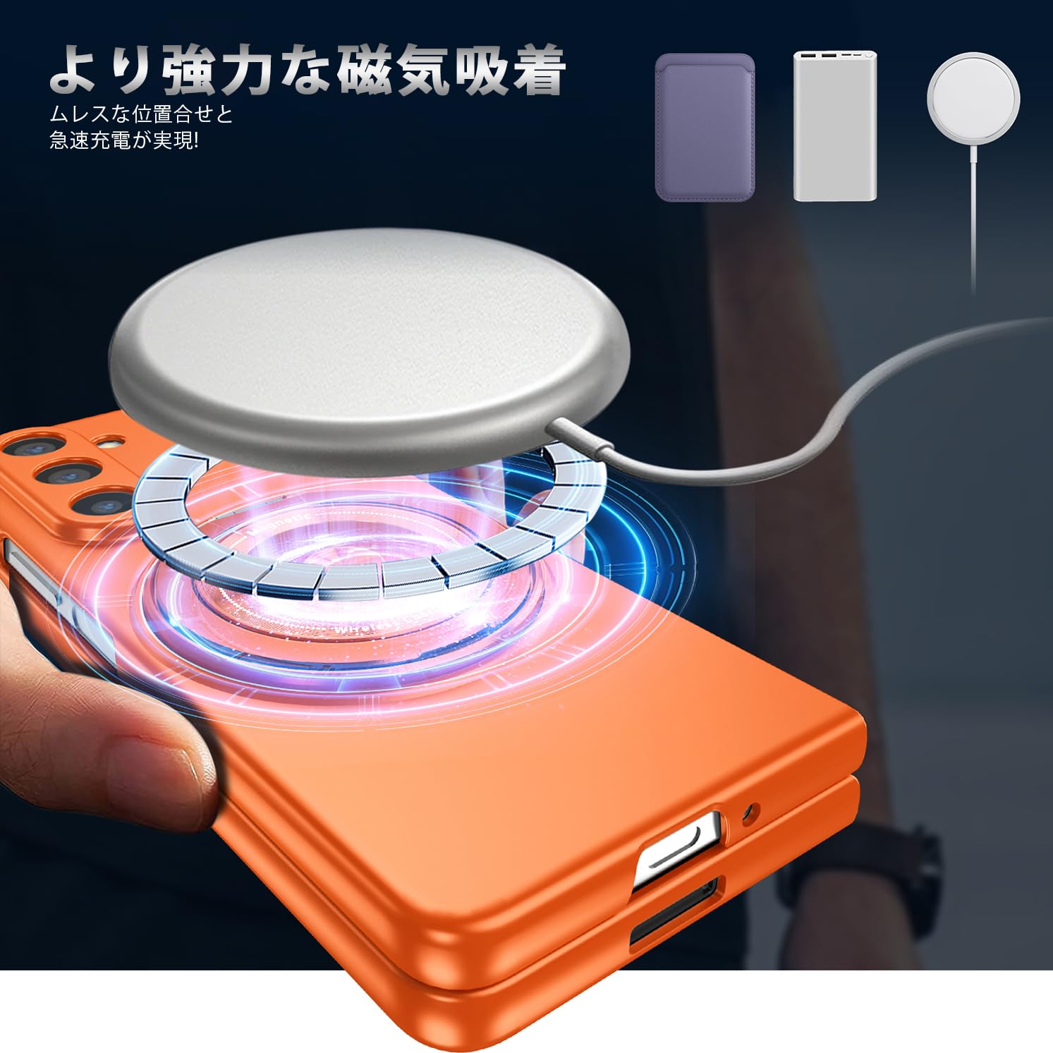 Amazon.co.jp: Galaxy Z Fold6用 ケース ワイヤレス充電 耐衝撃 薄型